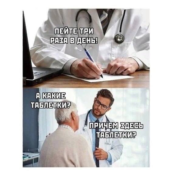 Пьяный Твиттер (@drunktwi) on Twitter photo 