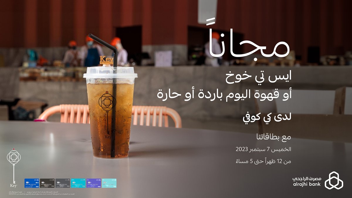 مصرف الراجحي tweet media