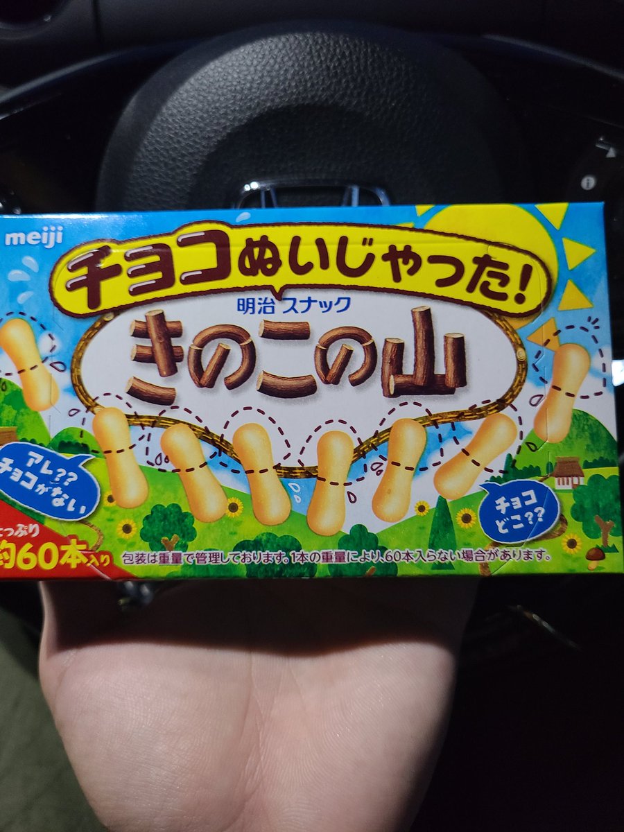 Yuuto26099094's tweet photo. 別々に食べる派がどれだけ待ち望んだか。 https://t.co/1gmk6d6Pgs