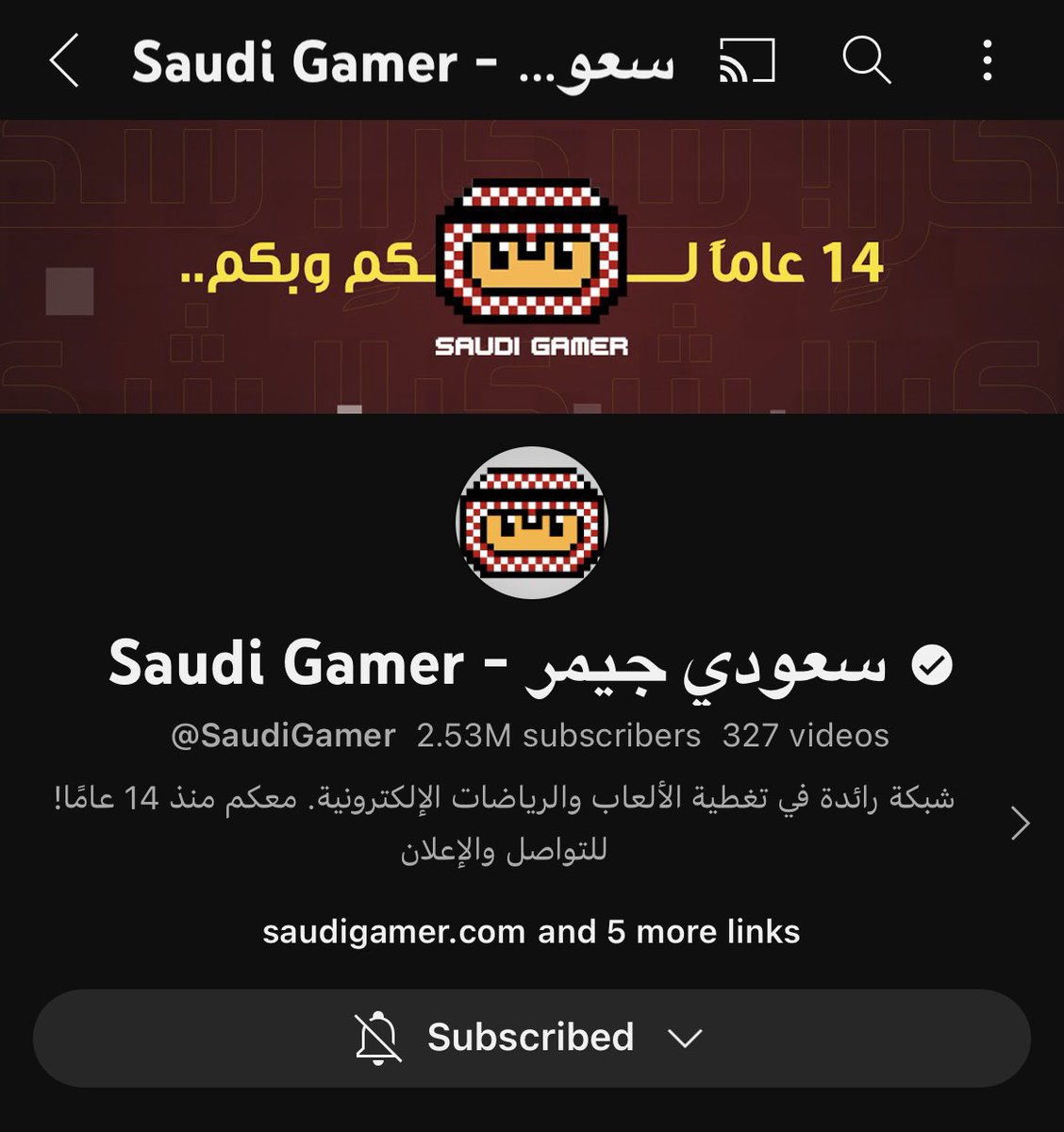saudigamer's tweet image. 🚨🚨🚨

يوتيوب سيتوقف عن السماح لصانعي المحتوى بتحديد موعد ظهور الإعلانات في مقاطعهم، ولا حتى ما إن كان بوسع المستخدمين تخطيها‼️

ما رأيكم في هذا القرار؟🤔
