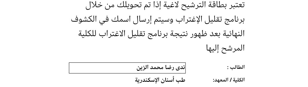 NadaReda6681's tweet photo. الحمد لله.. ❤️✨ https://t.co/UzSo31BjDU