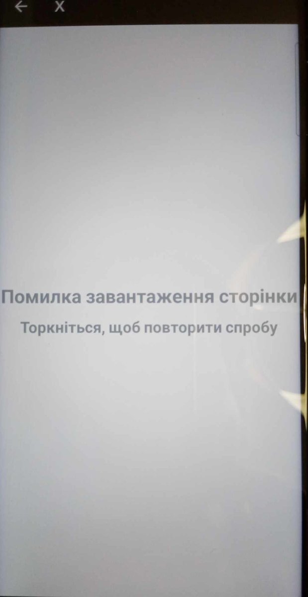 DidPan's tweet photo. @elonmusk
По-перше - де мої сповіщення?
По-друге - чому не працює перекладач?
По-третє - чому я не можу звернутися до служби підтримки?
Як тобі таке лайно замість Твіттера, Ілон Маск? https://t.co/FBAIoH4LMd