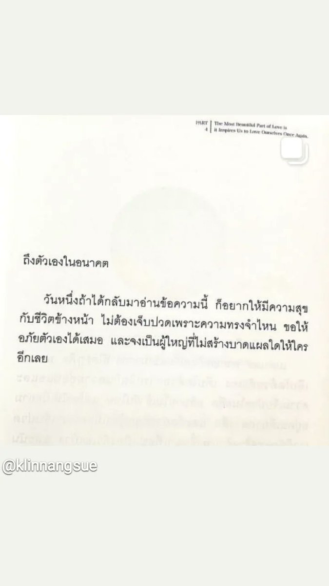 ใจเดียว° tweet media