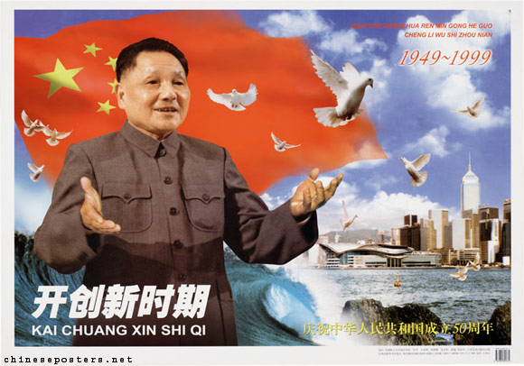 Dominic Sandbrook (@dcsandbrook) on Twitter photo 早上好. On today's <a href="/TheRestHistory/">The Rest Is History</a>, the brilliant Rana Mitter explores the extraordinary life of DENG XIAOPING, the MAN WHO MADE MODERN CHINA.
How did Deng preside over China's resurgence in the 1980s and 1990s? And was he history's last "great man"?
🇨🇳 linktr.ee/restishistory 早上好. On today's <a href="/TheRestHistory/">The Rest Is History</a>, the brilliant Rana Mitter explores the extraordinary life of DENG XIAOPING, the MAN WHO MADE MODERN CHINA.
How did Deng preside over China's resurgence in the 1980s and 1990s? And was he history's last "great man"?
🇨🇳 linktr.ee/restishistory
