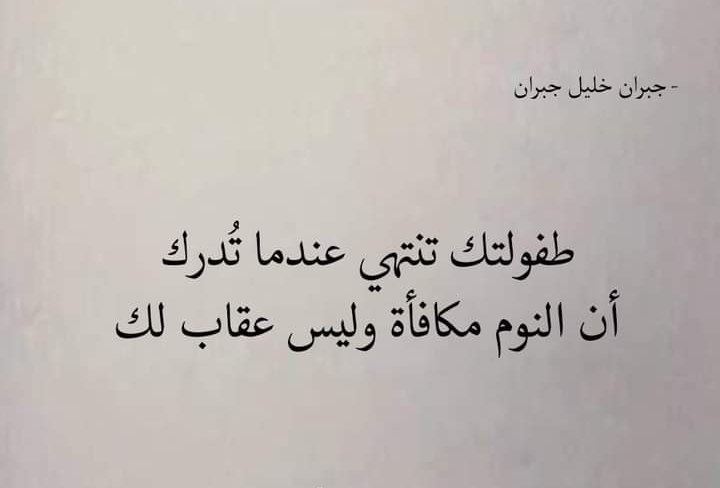mo7amed11salah1's tweet photo. https://t.co/KMATL9QUdX