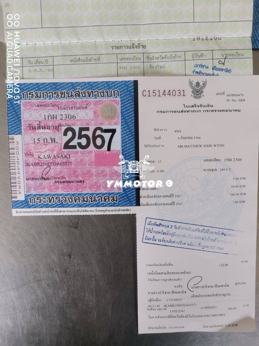 YMMotor168's tweet image. Registration Service Nationwide 🇹🇭
Team YM Motor processing transfer out, yearly inspection, renew road tax and compulsory insurance. Pattaya and Rayong next ! ! ! 

BOOK YOUR SERVICE NOW ! ! ! 
ymmotorthailand.com

#YMMotor #RegistrationService