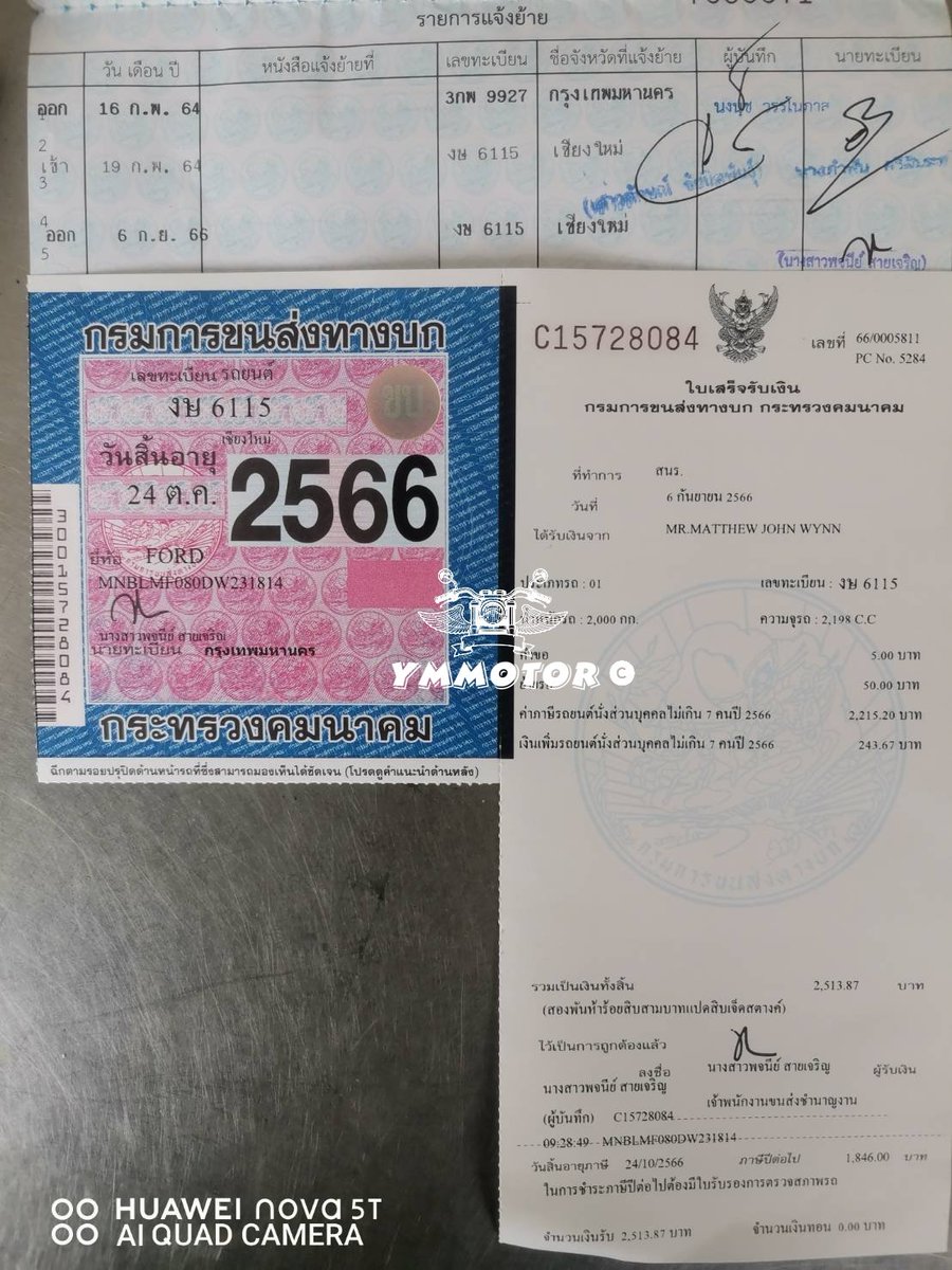 YMMotor168's tweet image. Registration Service Nationwide 🇹🇭
Team YM Motor processing transfer out, yearly inspection, renew road tax and compulsory insurance. Pattaya and Rayong next ! ! ! 

BOOK YOUR SERVICE NOW ! ! ! 
ymmotorthailand.com

#YMMotor #RegistrationService