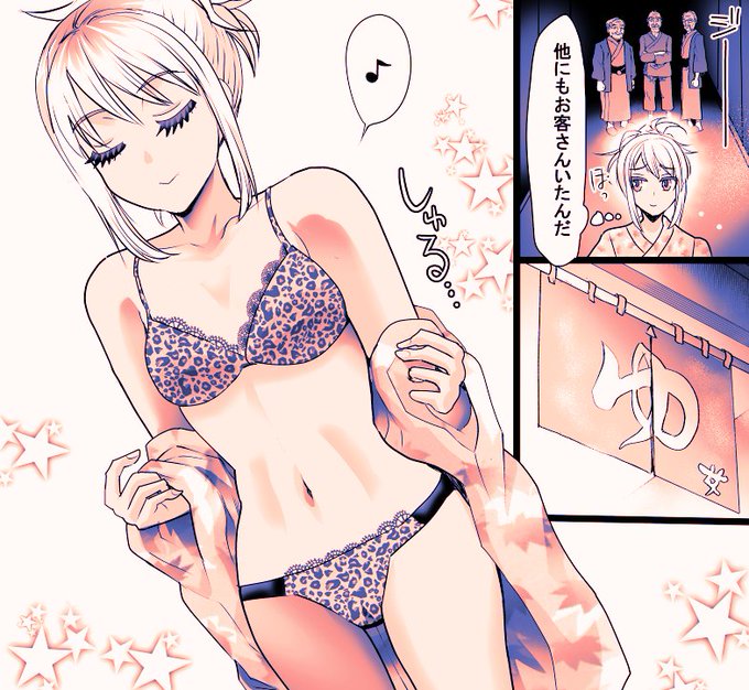 黒ギャル?ちゃんも(*^▽^*) 