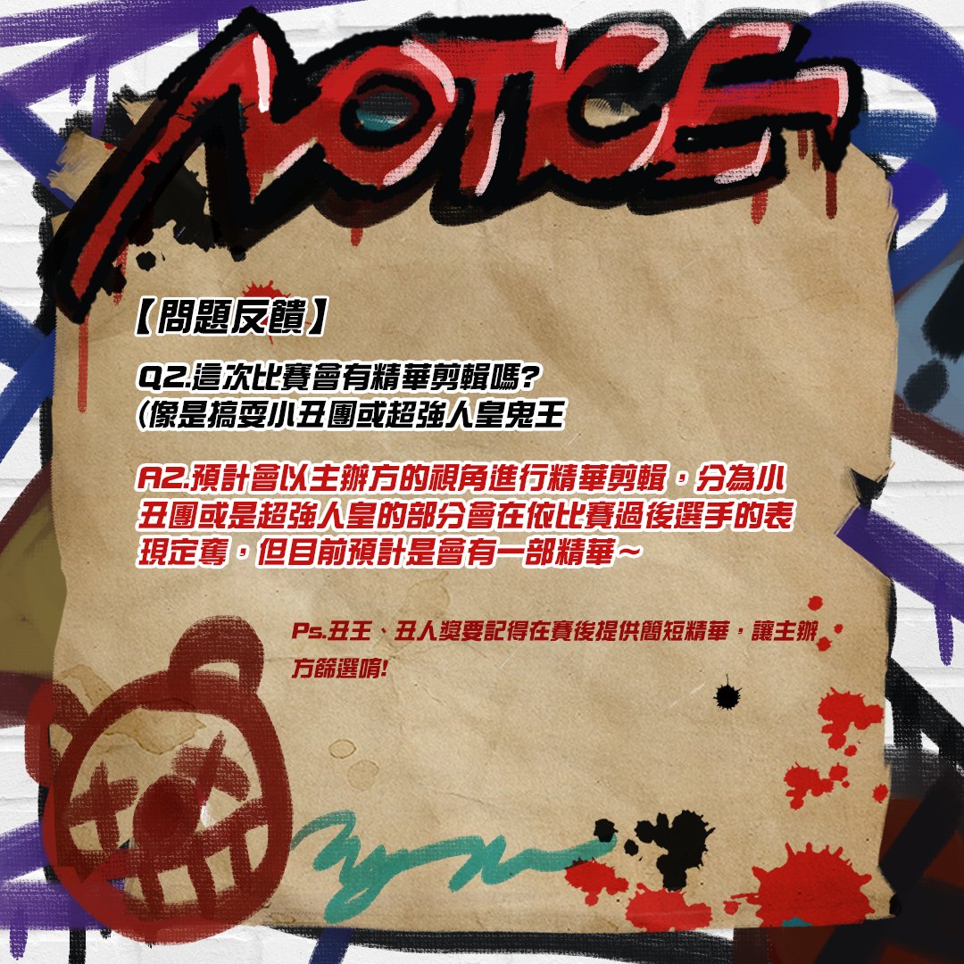 DbdDawn's tweet photo. 🤡問題反饋🤡

如圖，希望能盡力的回答到大家的疑問❗
也感謝大家的支持❤

目前有在募資中，大家如果想要協助我們的話，可以再考慮一下~

🔺比賽規章：https://t.co/FfWP8MUr0p

#DeadbyDaylgiht #DD盃 #黎明盃 https://t.co/sjMFxhgtFS