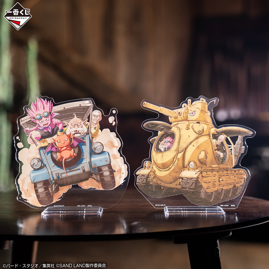 発売まであと2日！／ 『#一番くじ SAND LAND』 B賞は、全2種類のメイン