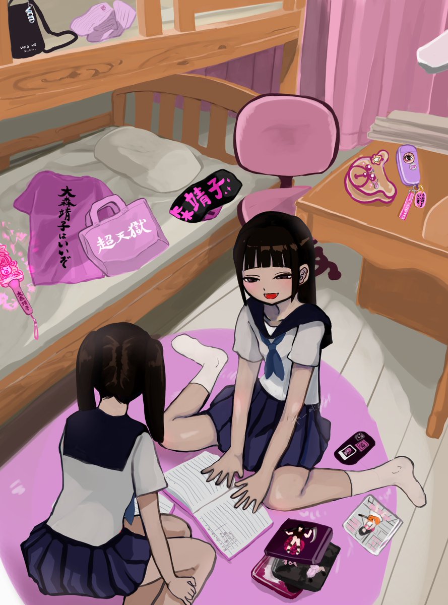 大森靖子はいいぞ