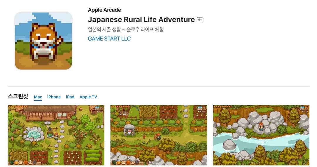 KyunghunL's tweet photo. そう言えば、「Japanese Rural Life Adventure - にほんの田舎ぐらし - 」の韓国語ローカライズを担当しました！とっても丁寧に作られた名作であり楽しい作業でした。また期間中、私の良くなかった健康を心配して下さった @game_start_llc 様の暖かい配慮で無事任務完了が出来まして感謝しております。 https://t.co/h0z0SUB6ZN