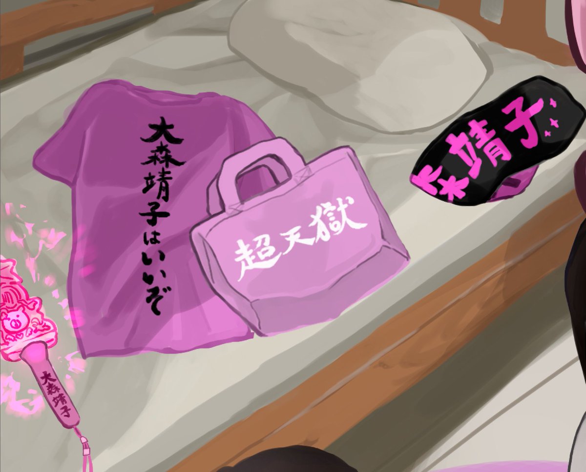 大森靖子はいいぞ