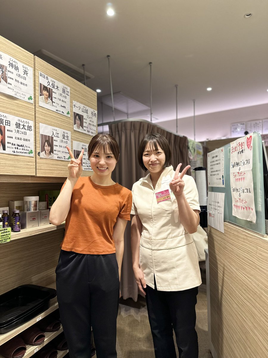 refleine's tweet photo. 皆さま　こんにちは！

本日、上野店に動画クリエイターのフタバCP広瀬きさ(@kiyu0327 )さんが愛媛から久々のご来店！
今回も隠れメニューのフェイシャルコースでお顔のケア！

暑い夏を乗り切った肌にご褒美メニューとして、皆様も是非ご体験ください！

またのご来店お待ちしてます！
#リフレーヌ https://t.co/xAhb1vrsaa