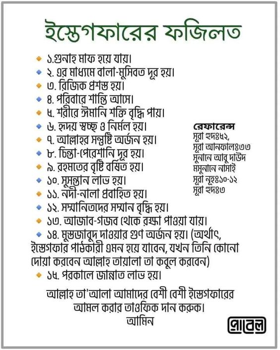 আসুন আমরা অসহায় ও পথ শিশুদের পাশে দাঁড়াই