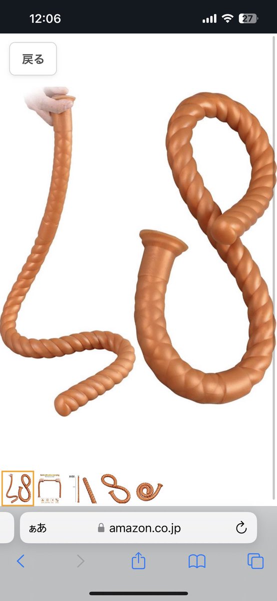 今直腸内に全部収納中😆
かなり久しぶりに全部入った