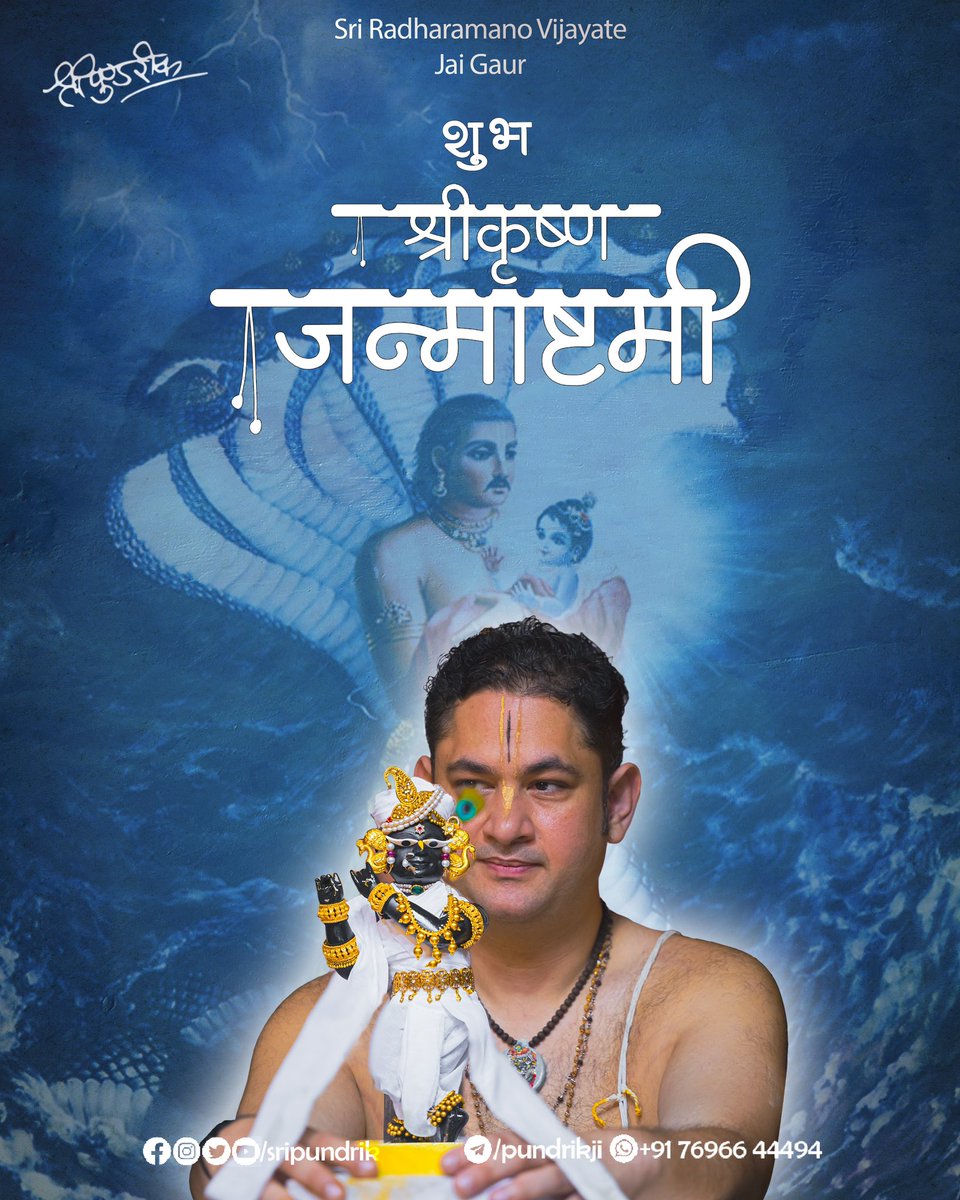 एते चांशकलाः पुंसः कृष्णस्तु भगवान् स्वयम् | इन्द्रारिव्याकुलं लोकं मृडयन्ति युगे युगे || श्रीमद् भागवत। 

Wishing You all very blissful the Most Shri Krishna Janamastmi. 

“Although I am unborn, the Lord of all living entities, and have an imperishable nature, yet I appear in