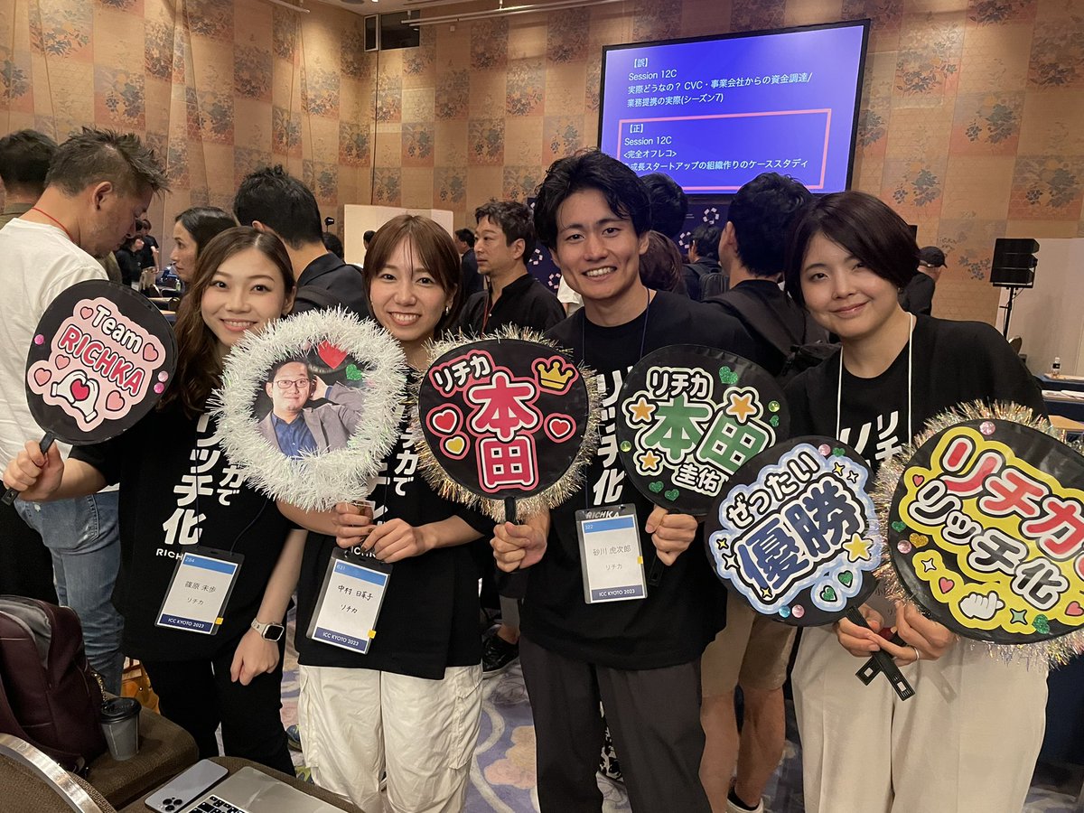 sana_onegi's tweet photo. 推し活します(弊社の本田です)
#iccサミット #iccカタパルト #iccもリッチ化 https://t.co/pBtQ33GZio