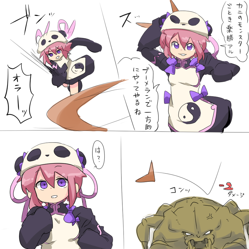 風来のシレンのキャラと風来のシレンのモンスターの絵を描きました 
