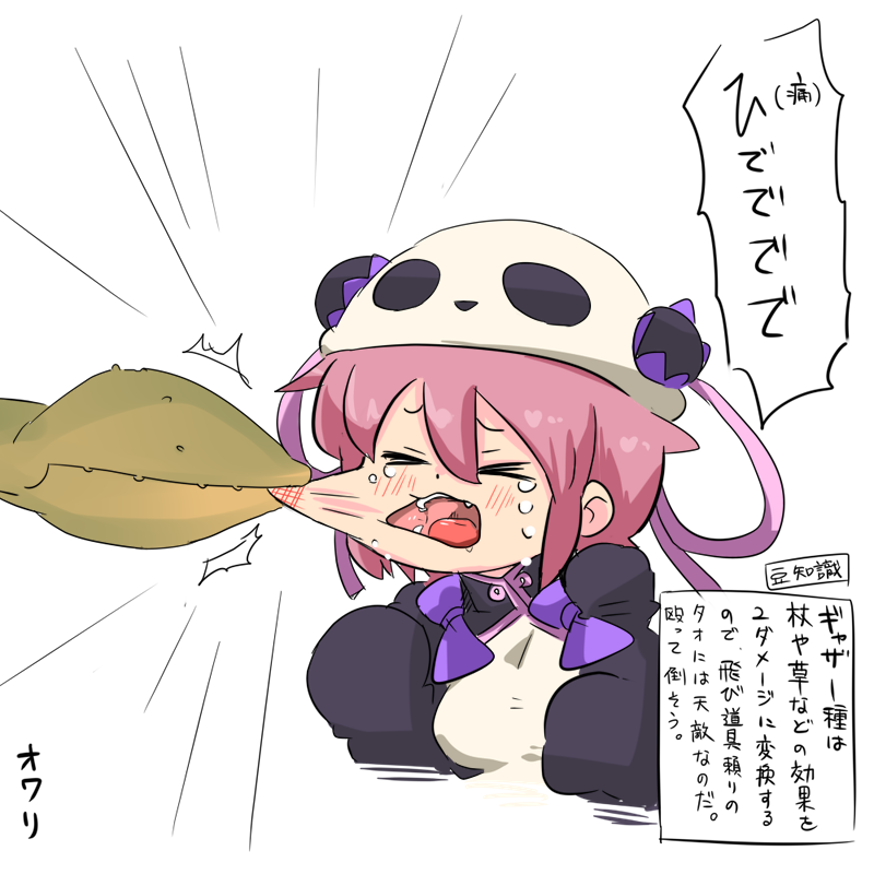 風来のシレンのキャラと風来のシレンのモンスターの絵を描きました 