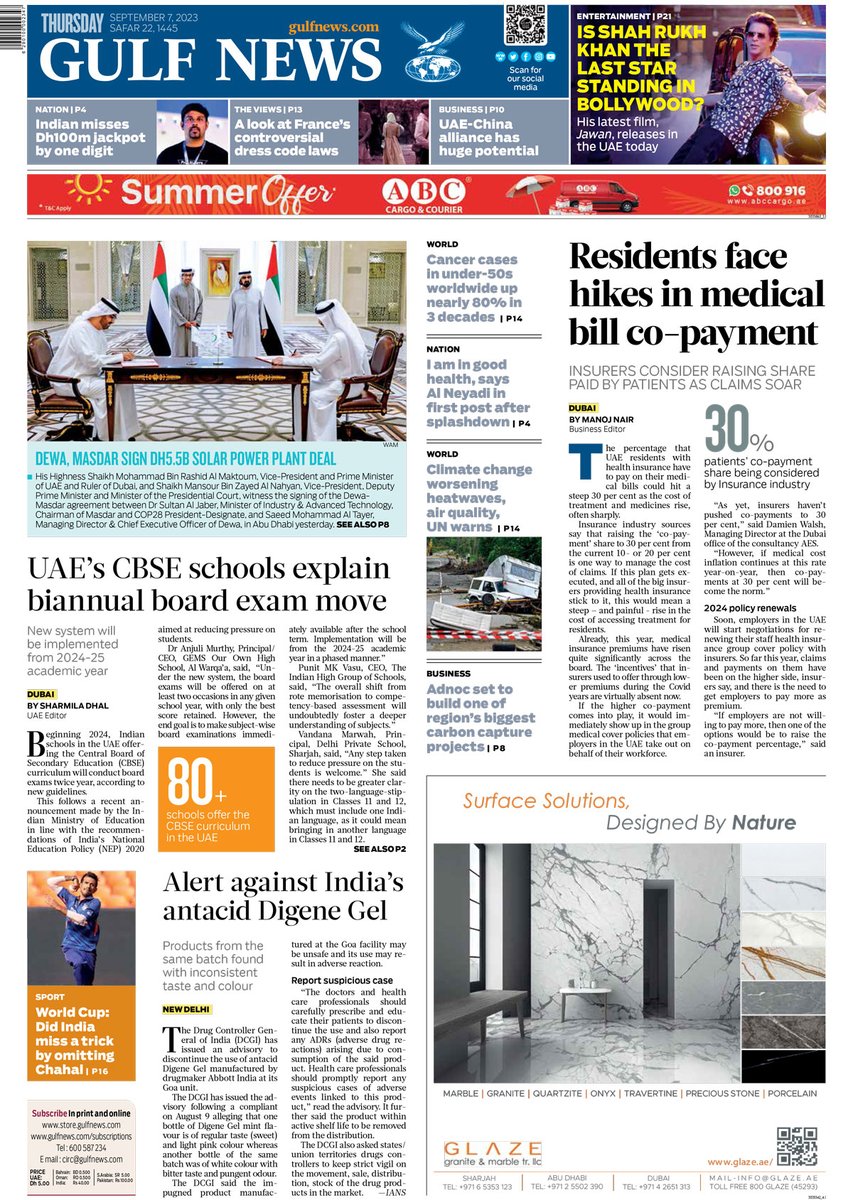 gulf_news's tweet image. #Frontpage 
#UAE CBSE schools explain biannual board exam move; Residents face hikes in medical bill co-payments; Alert against India’s antacid #Digene Gel; Indian misses Dh100m jackpot by one digit; Is #ShahRukhKhan𓃵 the last star standing in Bollywood?
gulfnews.com