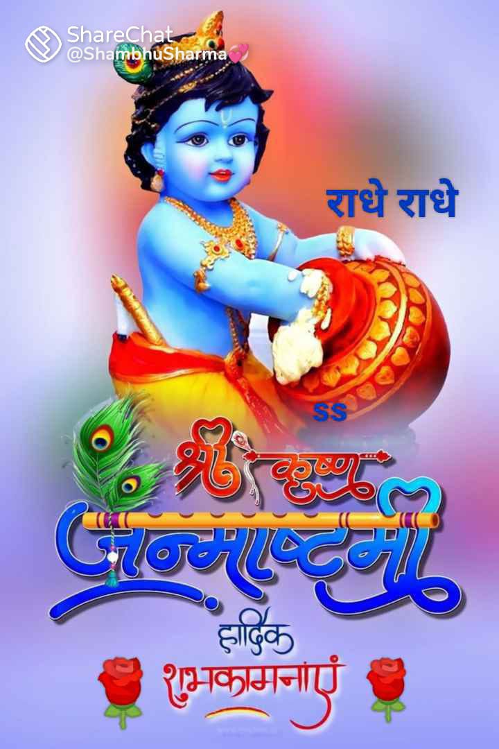 Sankalp Pay Back To Society (official page) tweet media