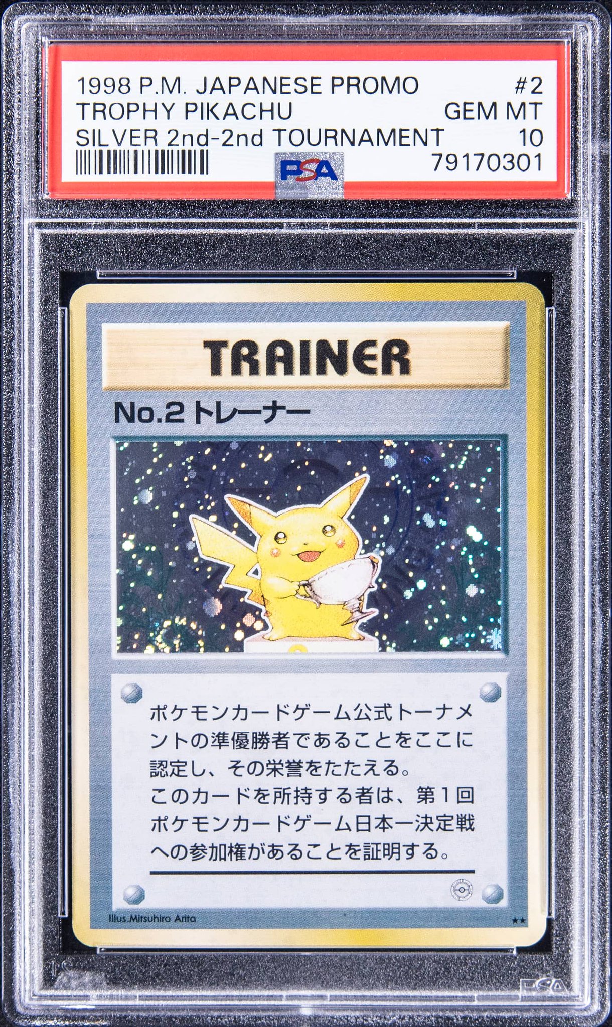 Auction Item 124220121251 TCG Cards 1998 Pokemon Japanese Promo