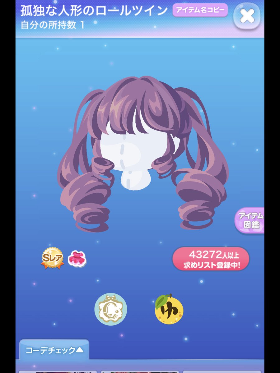 ebimaro_poke's tweet photo. これ！！！！！！！
この間復刻してたやーつ！ https://t.co/poJGpZT2M7