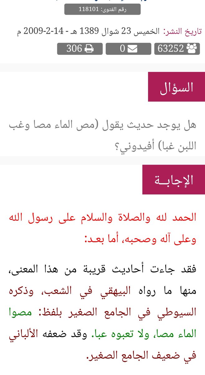 احمد الزعيم tweet media
