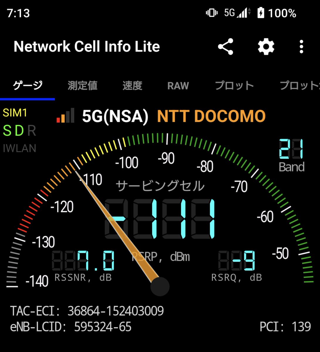 がっくん🐈💫 tweet media
