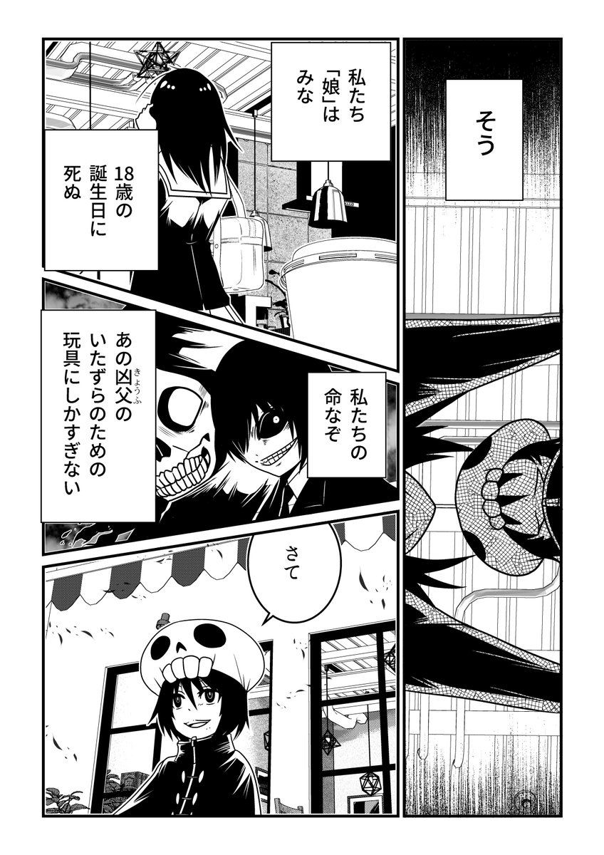 (5/5) 