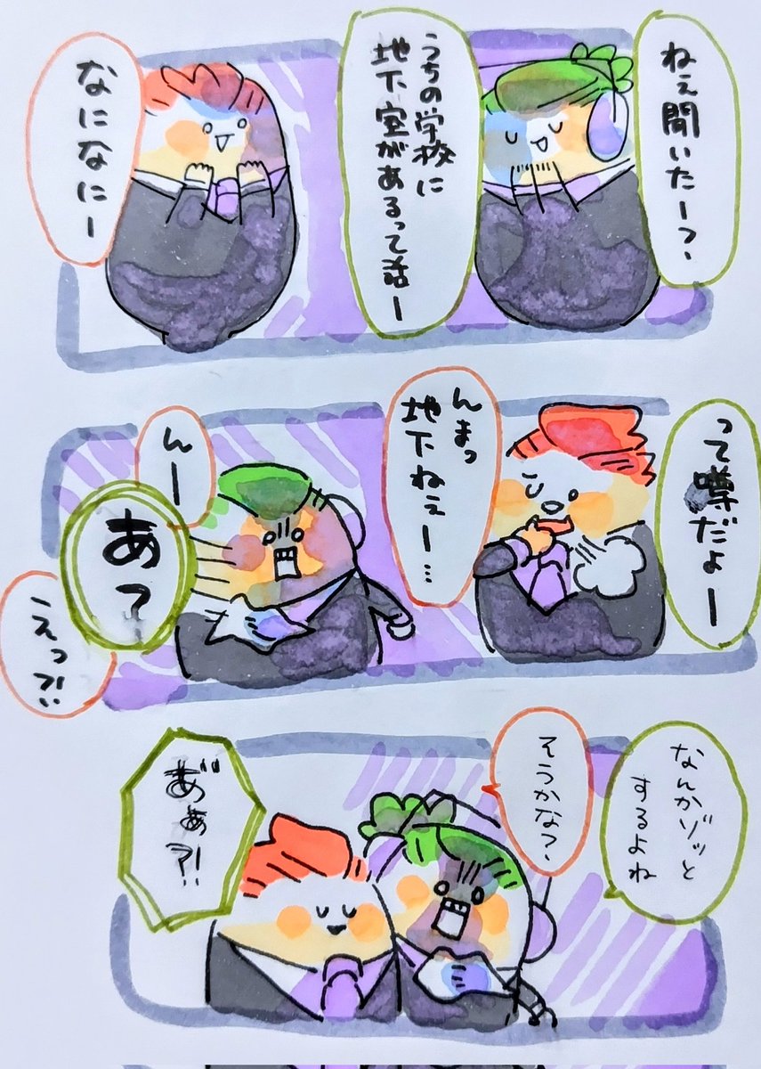【白い日】①より
〜1:00:00ダイジェスト 