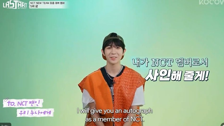 — ryo's silly message to his older sister ㅋㅋㅋㅋ

to: my older sister who is an NCT fan,

“I will give you an autograph as a member of NCT.”