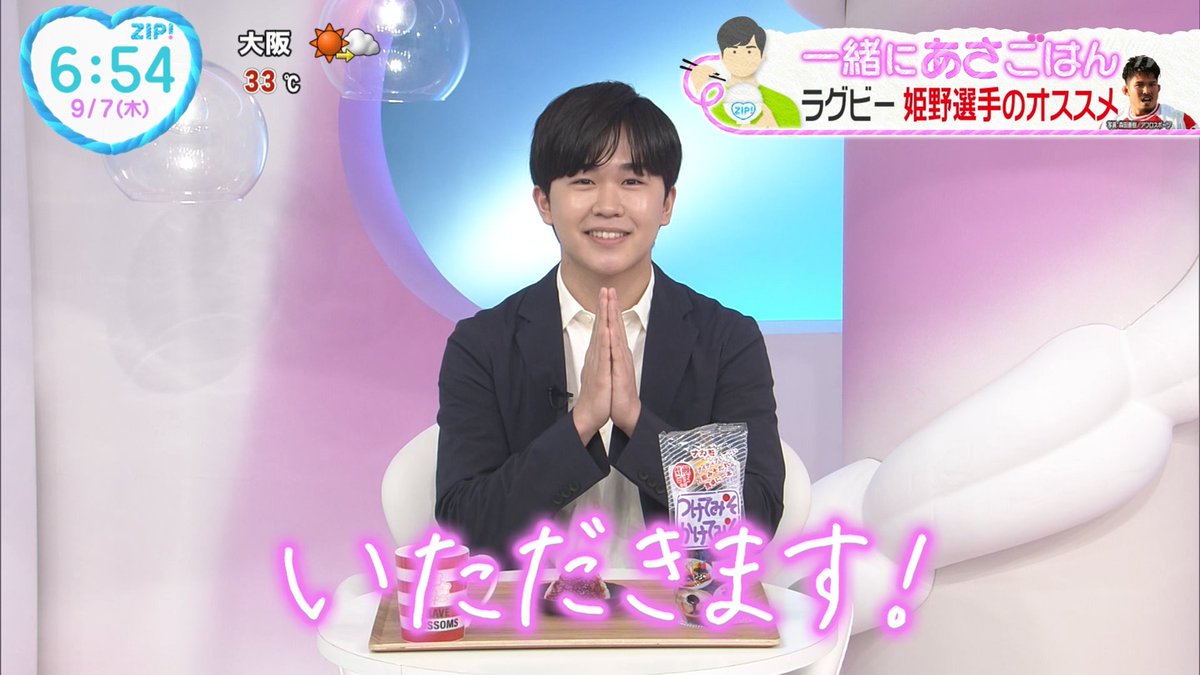 ナンガ(^O^)σ on X