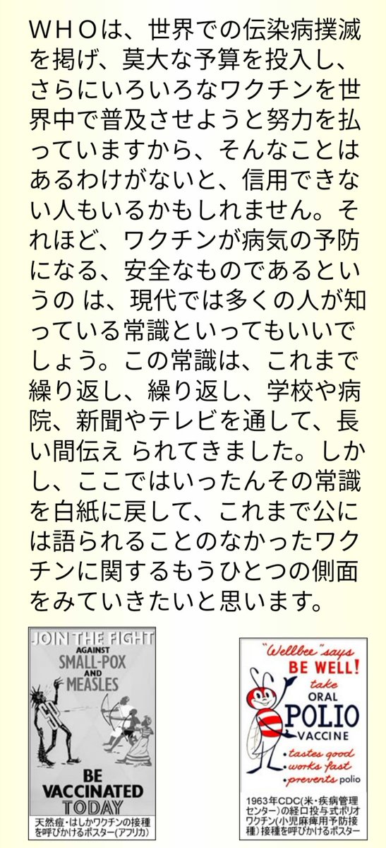 真 tweet media
