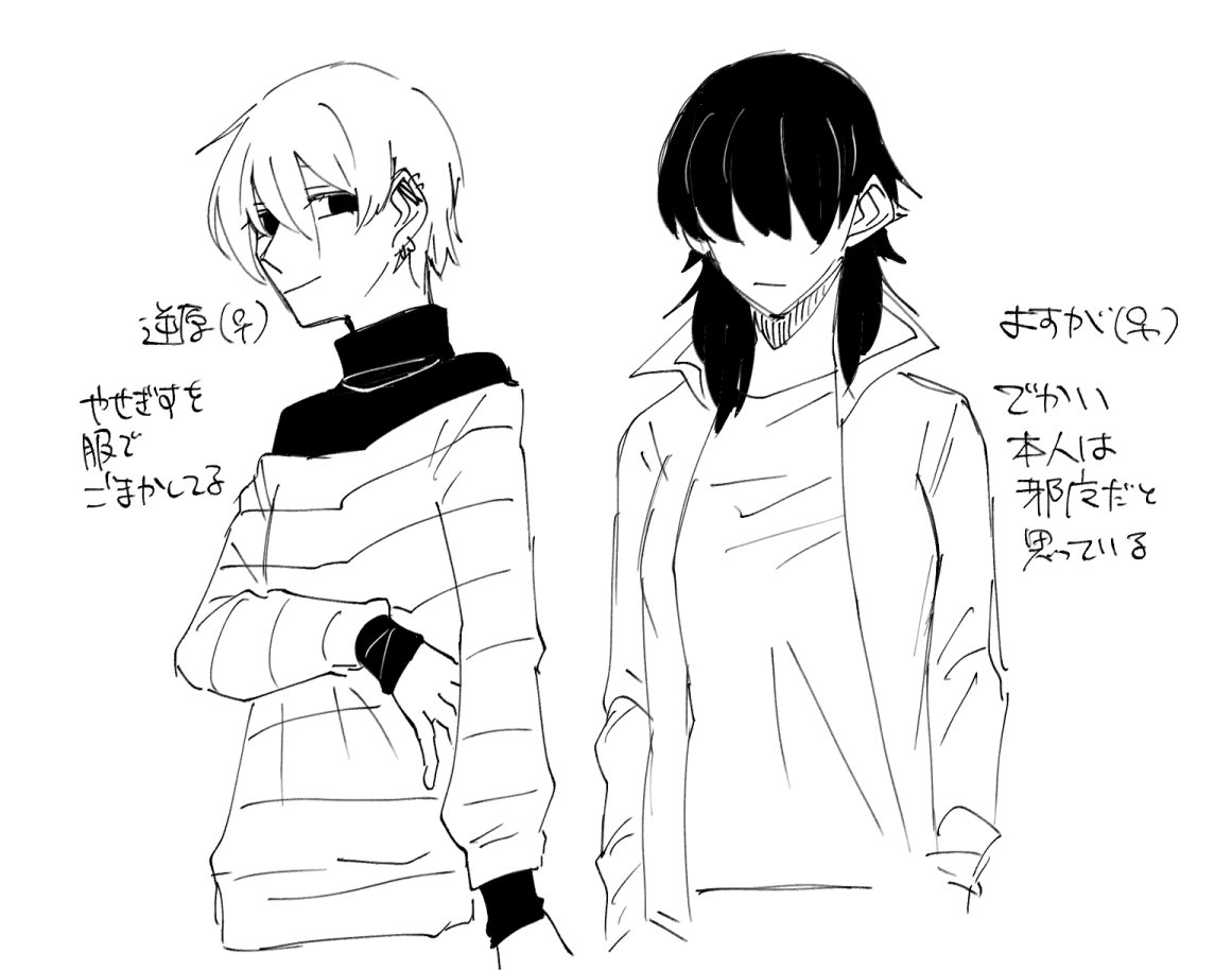 持病の女体化絵描きたい病が〜! 