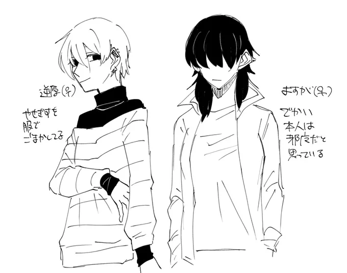 持病の女体化絵描きたい病が〜! 