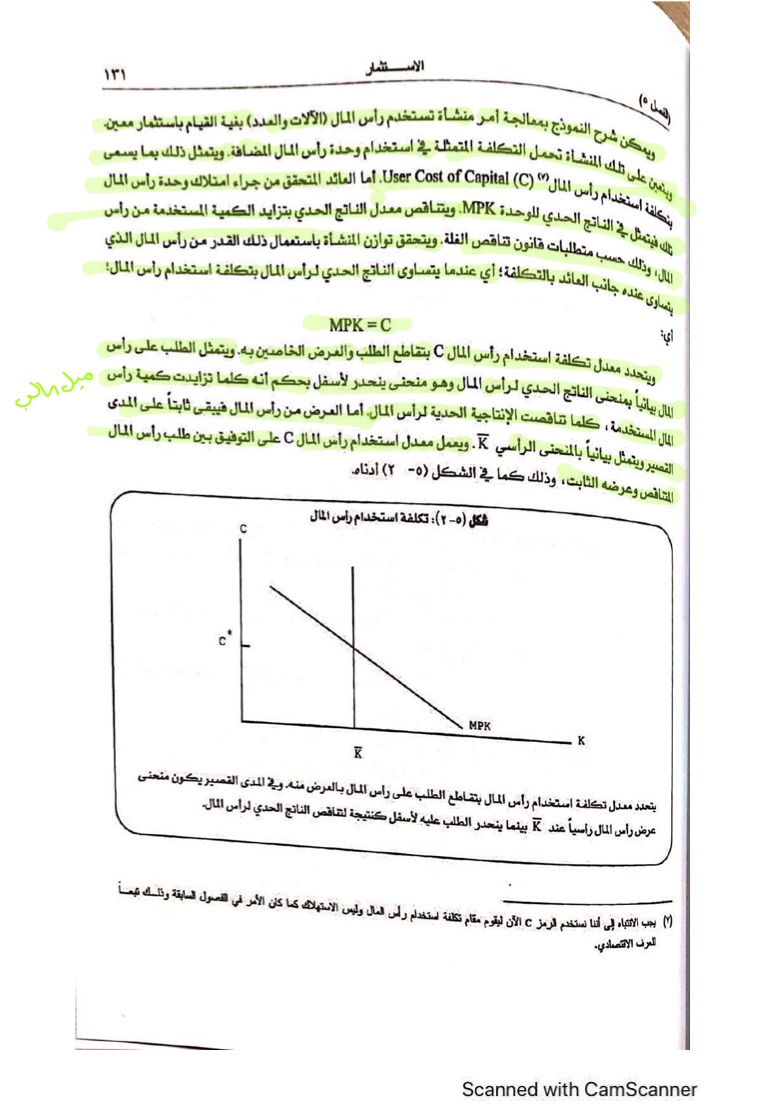 Mnora214's tweet image. #MadeInNotability