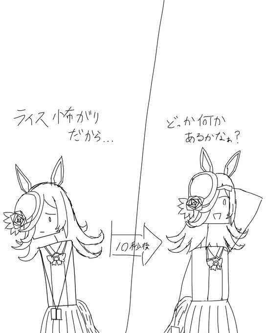 ホラゲー怖がってたのに始まった途端、誰よりも率先して探索してる🍚好き 