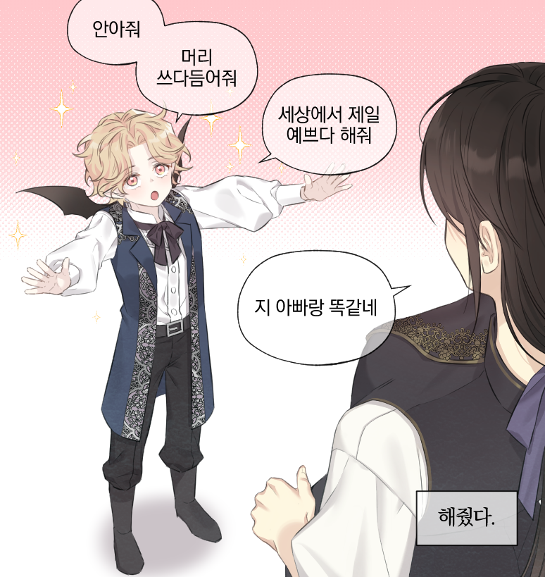 부전자전 