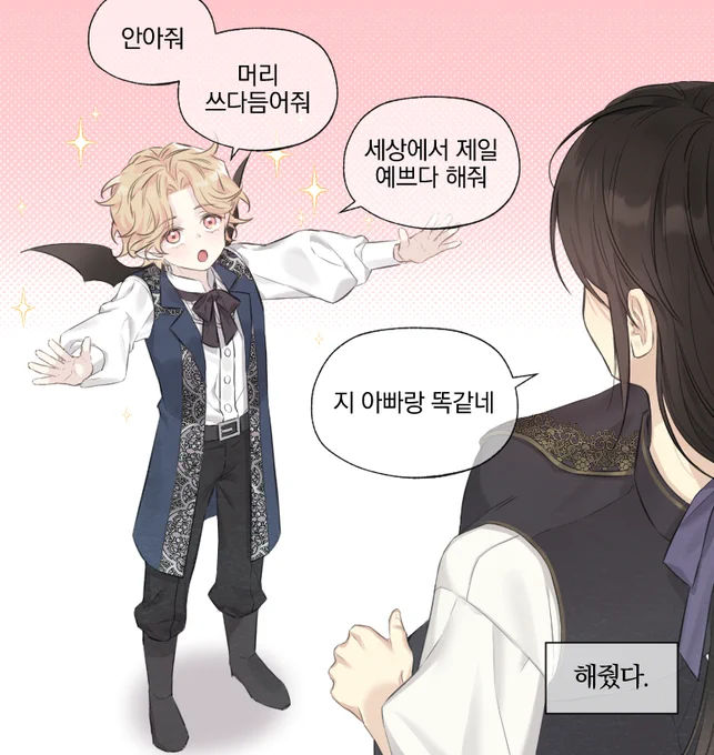 부전자전 
