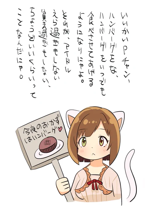 好きなだけ食え…ッ!! 