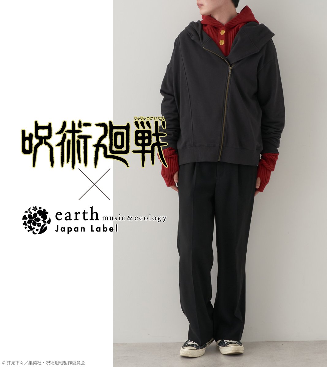 earth Japan Label on X: earth Japan Label on X: