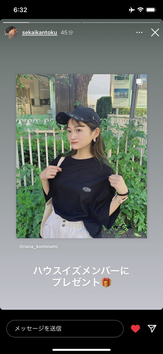 監督からハウスイズのみんなにプレゼント！！
かっこよすぎ穴10個空くまで着ます！！
<a href="/house_is_/">クリエイター専門シェアハウス「ハウスイズ」</a> 
<a href="/sekaikantoku/">セカイ監督</a> 
ロゴデザインはよいちゃん！！
@maeyoichi