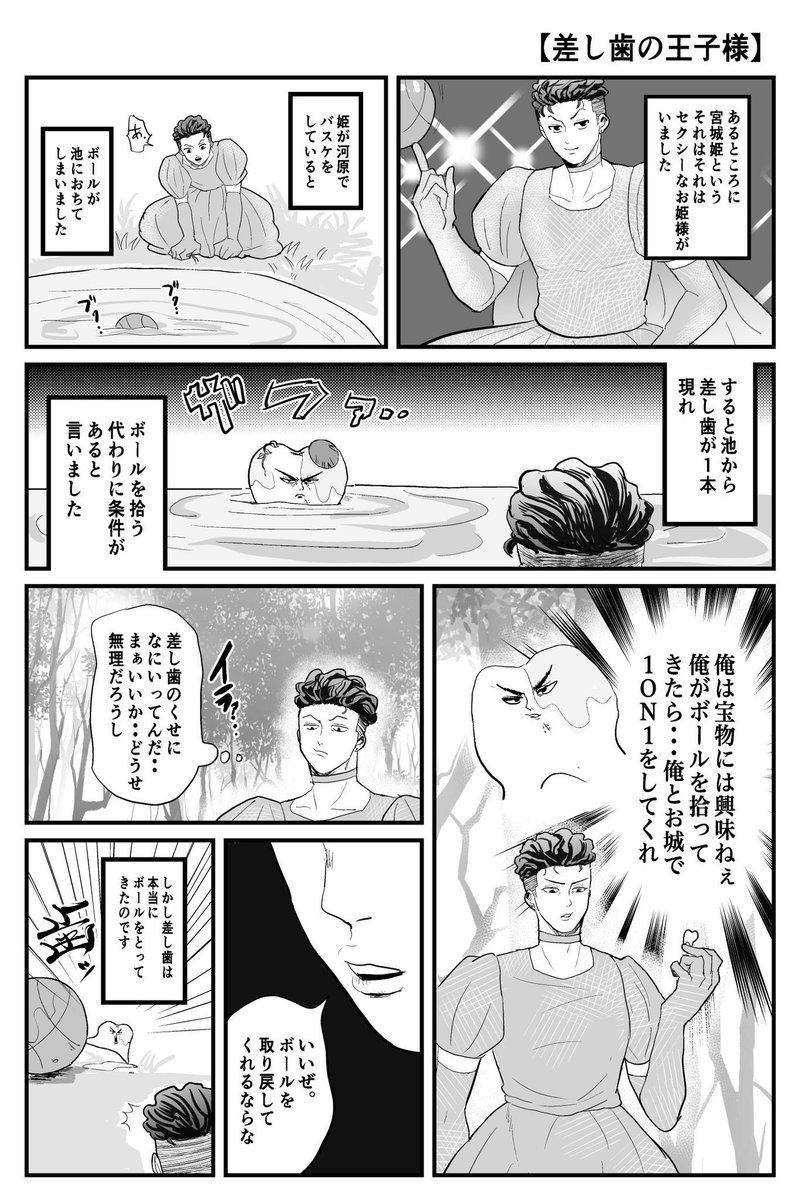 サンプル② 