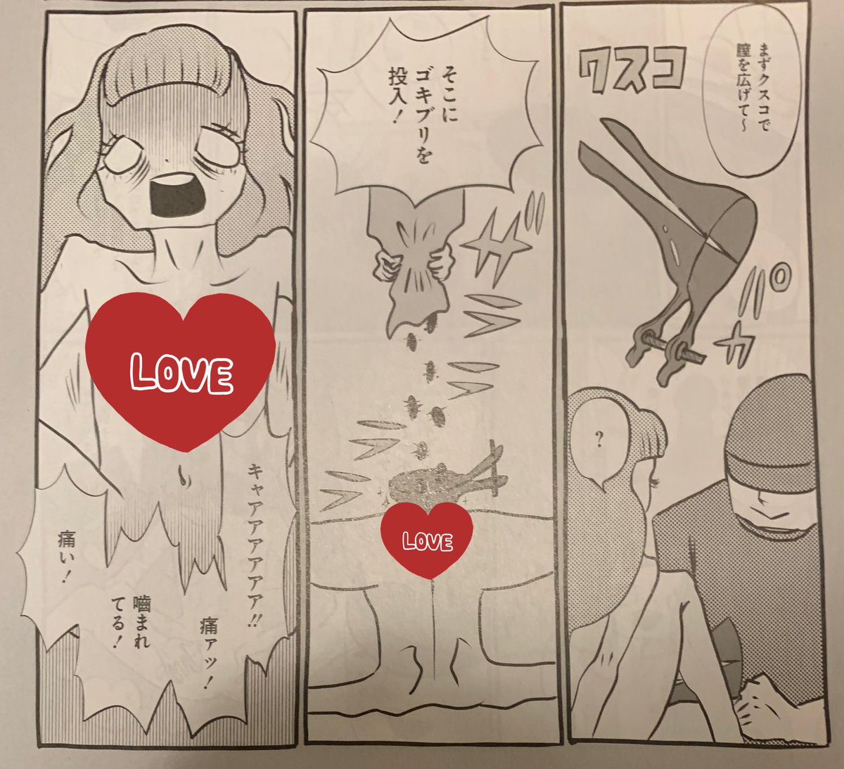 発売中のSPA! 今週の『AV女優ちゃん』は、企画女優からアブノーマルAV界隈のクイーンに登り詰めた白ギャルちゃんが、ゴキブリにまみれながらセックスするという企画に挑戦☆ これも実在したAVの内容です。単行本も発売中だよ!→ https://t.co/UbfkjRGslI 