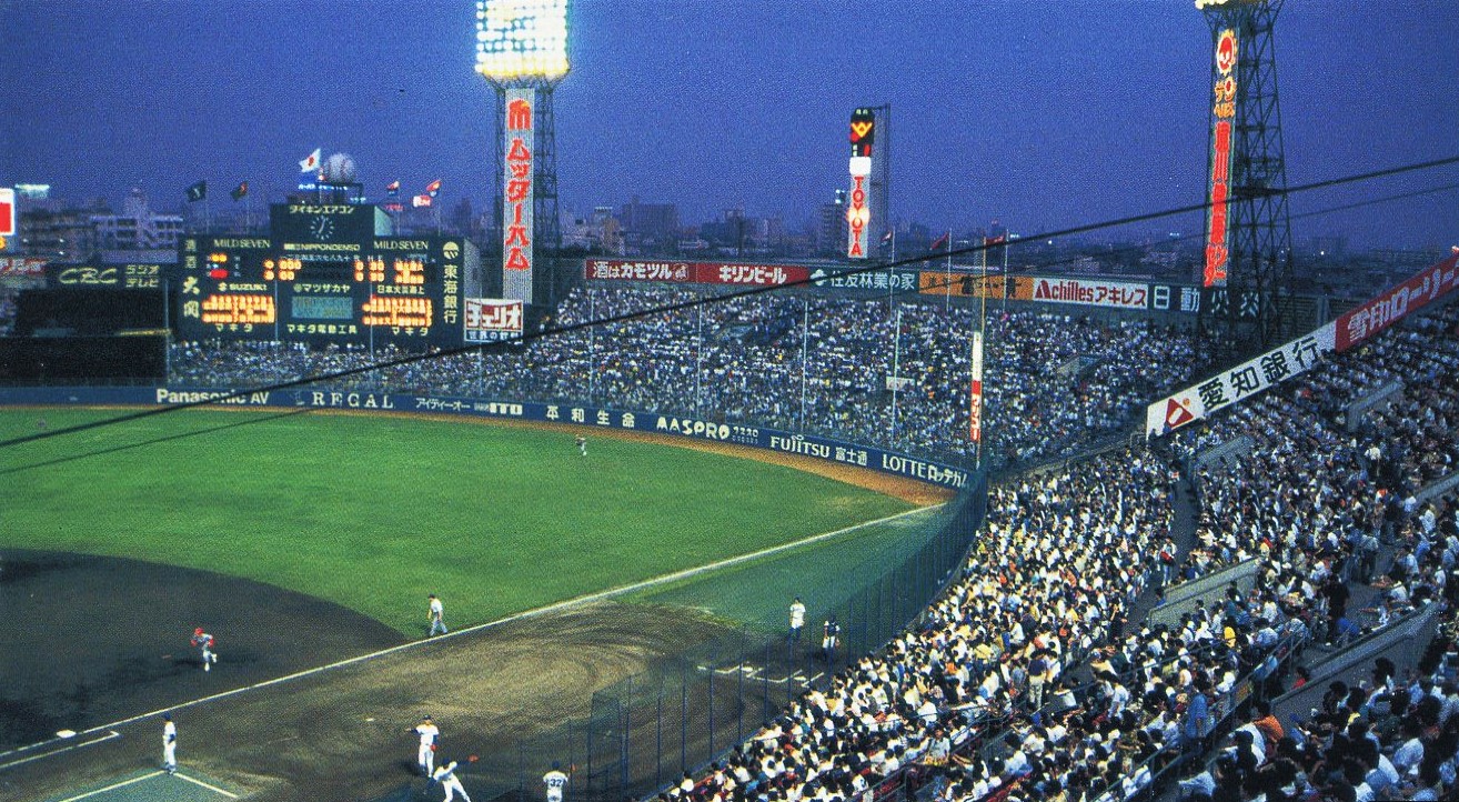 少し昔の街の風景(主に名古屋) on X: 少し昔の街の風景(主に名古屋) on X: