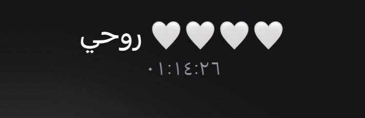 RwarnR's tweet image. " يا
 أحنّ 
 شيءٍ 
 لمس 
 رُوحي ".