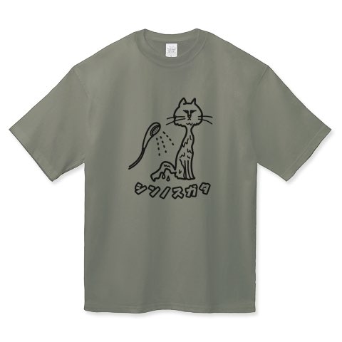 ari_design_3's tweet photo. #Tシャツトリニティ さんでは最大1,700円OFF💖ドライロン���TリリースSALE開催中🎉
ドライロンTの他にも🉐アイテム多数👀✨
クーポンコード、ピカピカを忘れずに！

当店の【シンノスガタ】をメルマガ、SALEバナーに掲載していただきました🥰

Tシャツトリニティ店▽
https://t.co/9KmFVlG09k
 #猫 https://t.co/H6zx4RAcJv