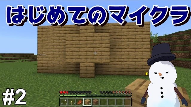 【マイクラ初心者】立派なお城を建てたよ「はじめてのマイクラ」 #2【フレインド】
youtu.be/5QkEOrRHygk
#マイクラ #マイクラ実況 #Minecraft #ゲーム実況 #game